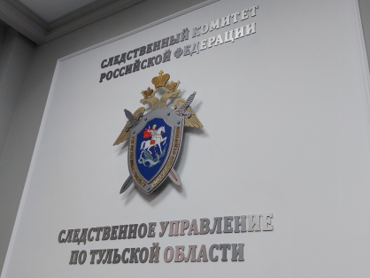 Житель Ефремовского района признан виновным в убийстве женщины и угрозе применения насилия в отношении сотрудников полиции