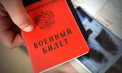Фото На Паспорт Узловая