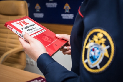 В Ясногорском районе завершено расследование уголовного дела по обвинению местного жителя в применении насилия к сотруднику полиции